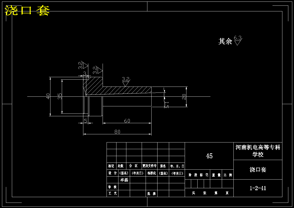 油管接头成型工艺及注塑模具设计【三维UG】【含9张CAD图纸】