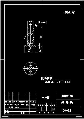 支撑盘冲压成形工艺及模具设计-锥形盘【含16张CAD图纸】