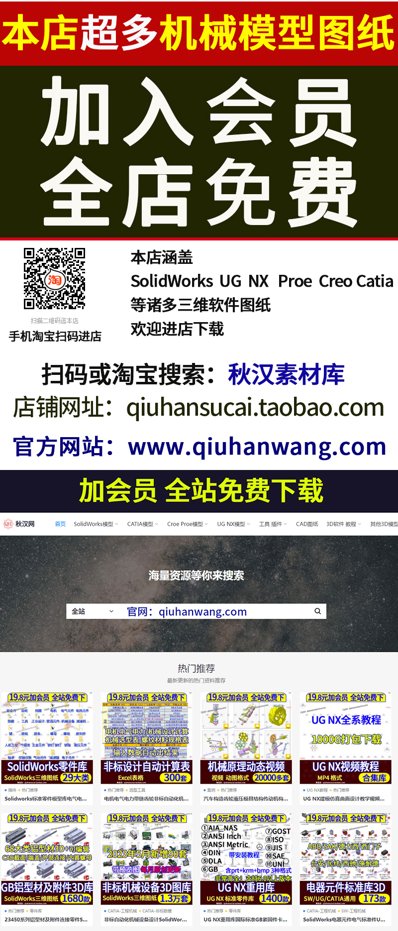 罐头破碎机不锈钢零件装配图can-crusher-can-stai.1-模型格式为 sw 仰视图