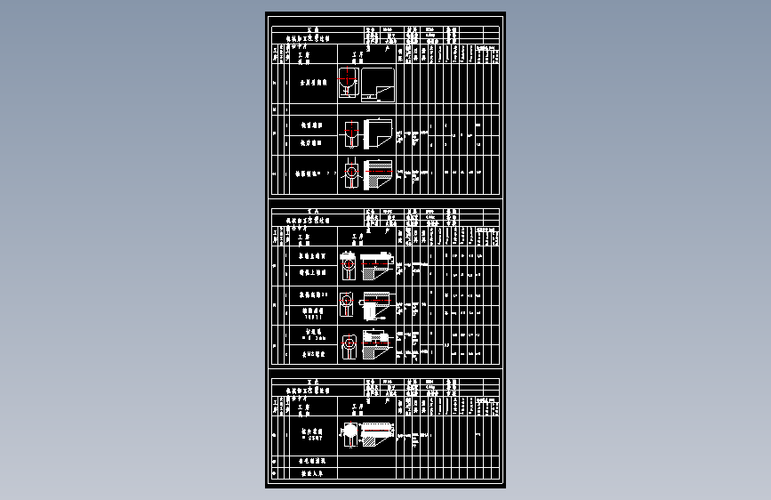 CA6140车床拨叉工艺及铣75×40端面夹具设计[831003]-全套设计