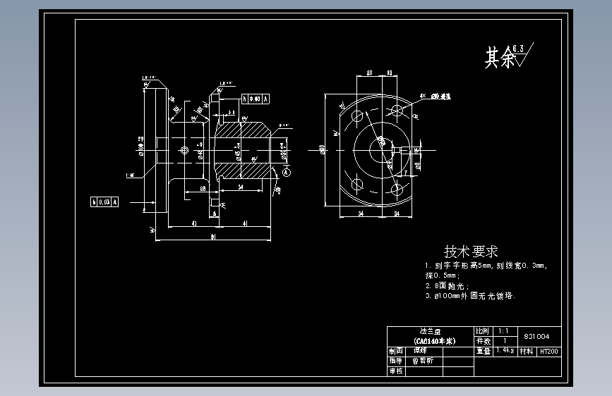 407 CA6140机床法兰盘（代号831004）设计（有cad源图）-全套设计