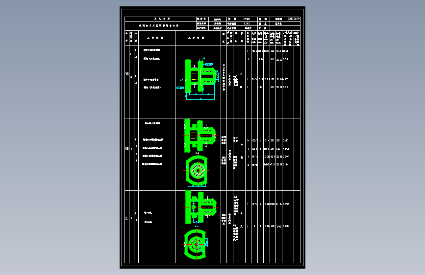 法兰盘[831004] 9-钻φ4 φ6阶梯孔夹具-全套设计