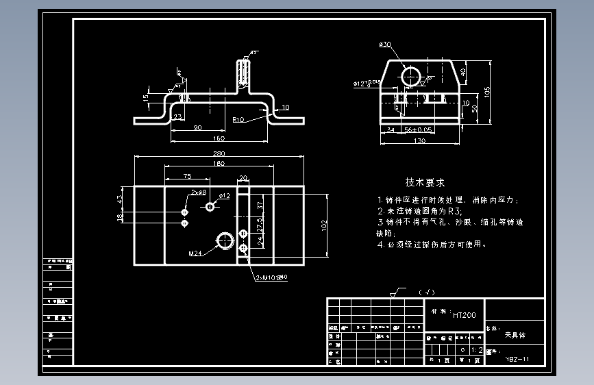 气门摇臂轴支座的钻φ16通孔专用夹具设计及加工工艺装备5张CAD图+说明书