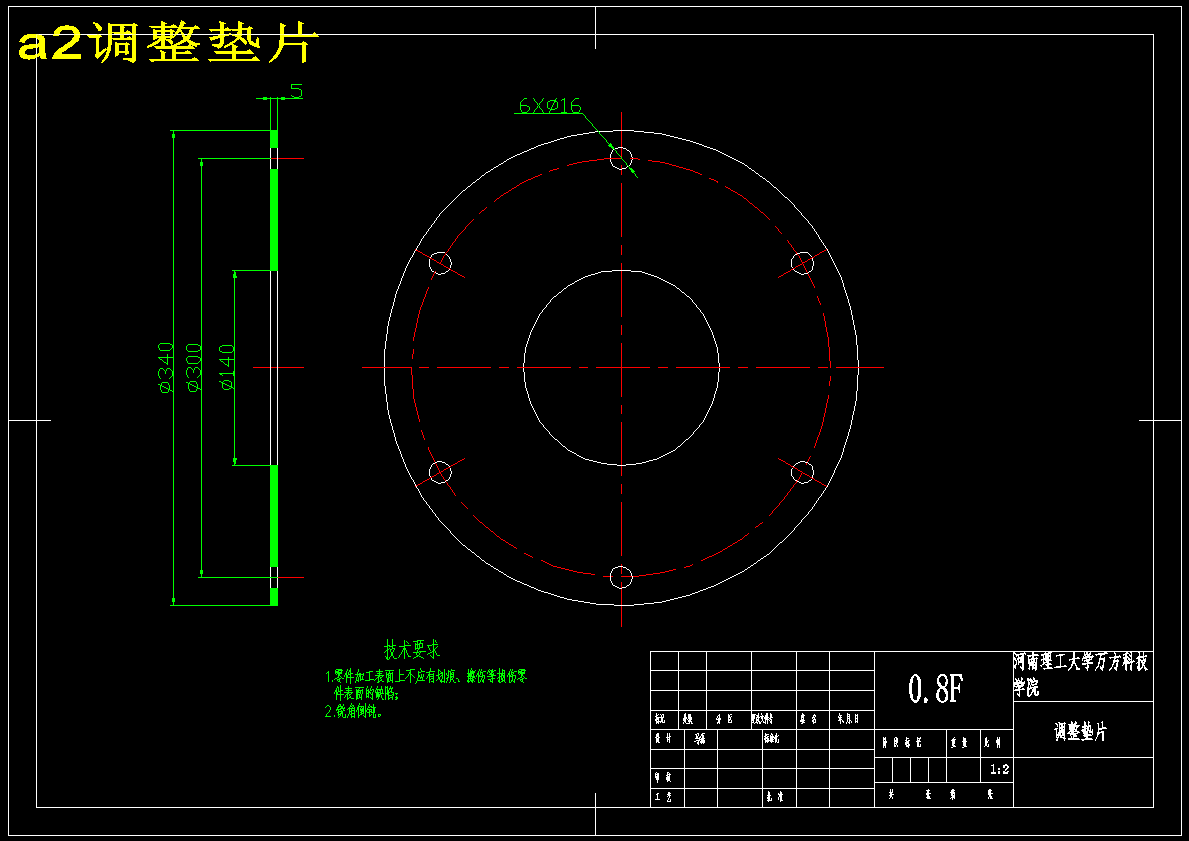 2J550X3000双轴搅拌机设计【11张CAD图纸】
