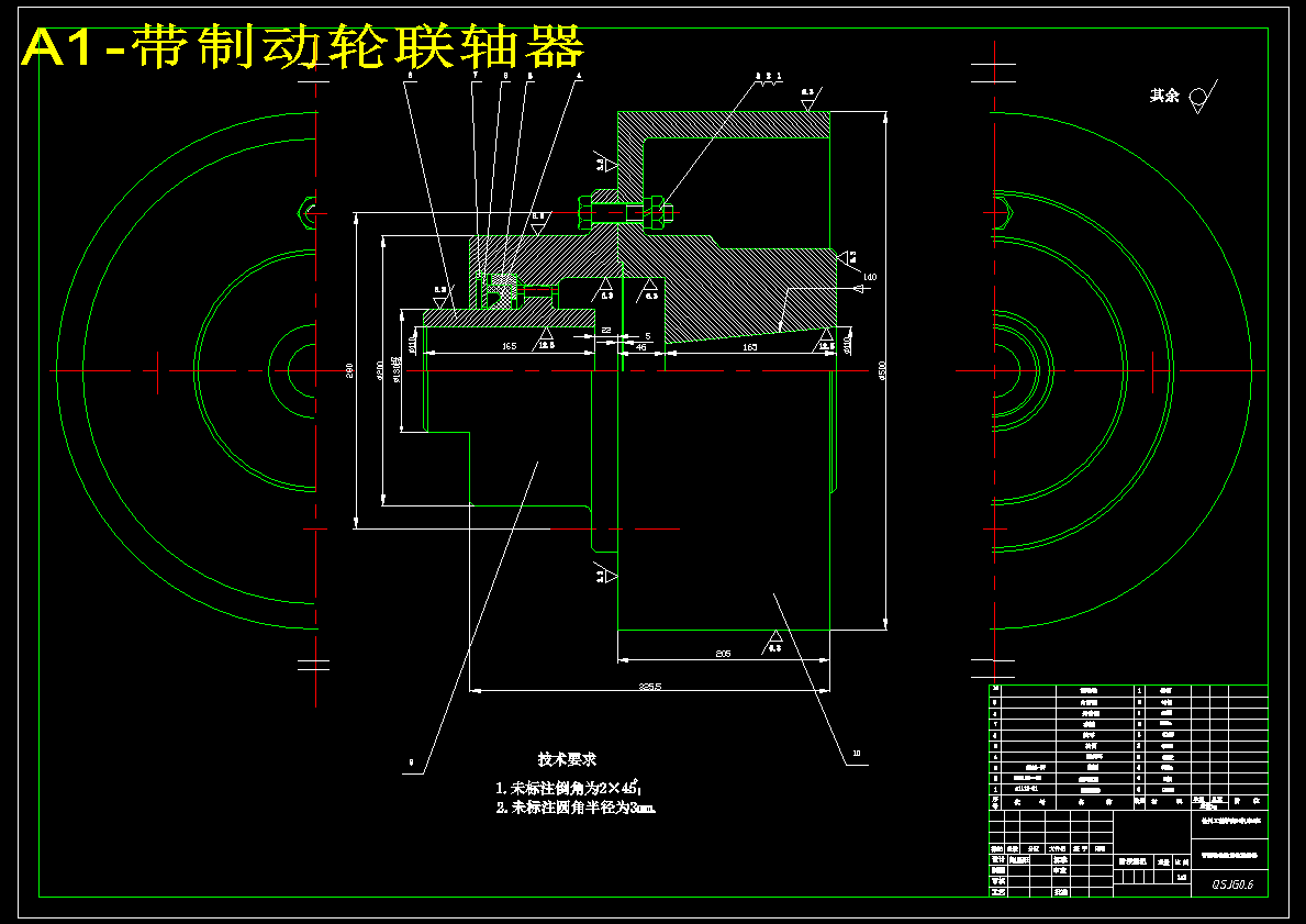 50-10t双梁桥式起重机小车主起升机构设计【7张CAD图纸】