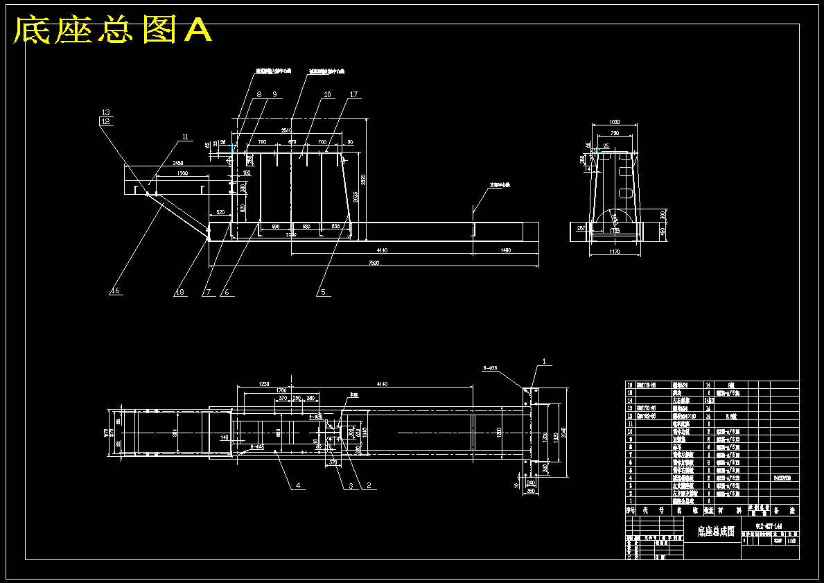 API偏置抽油机设计【13张CAD图纸】