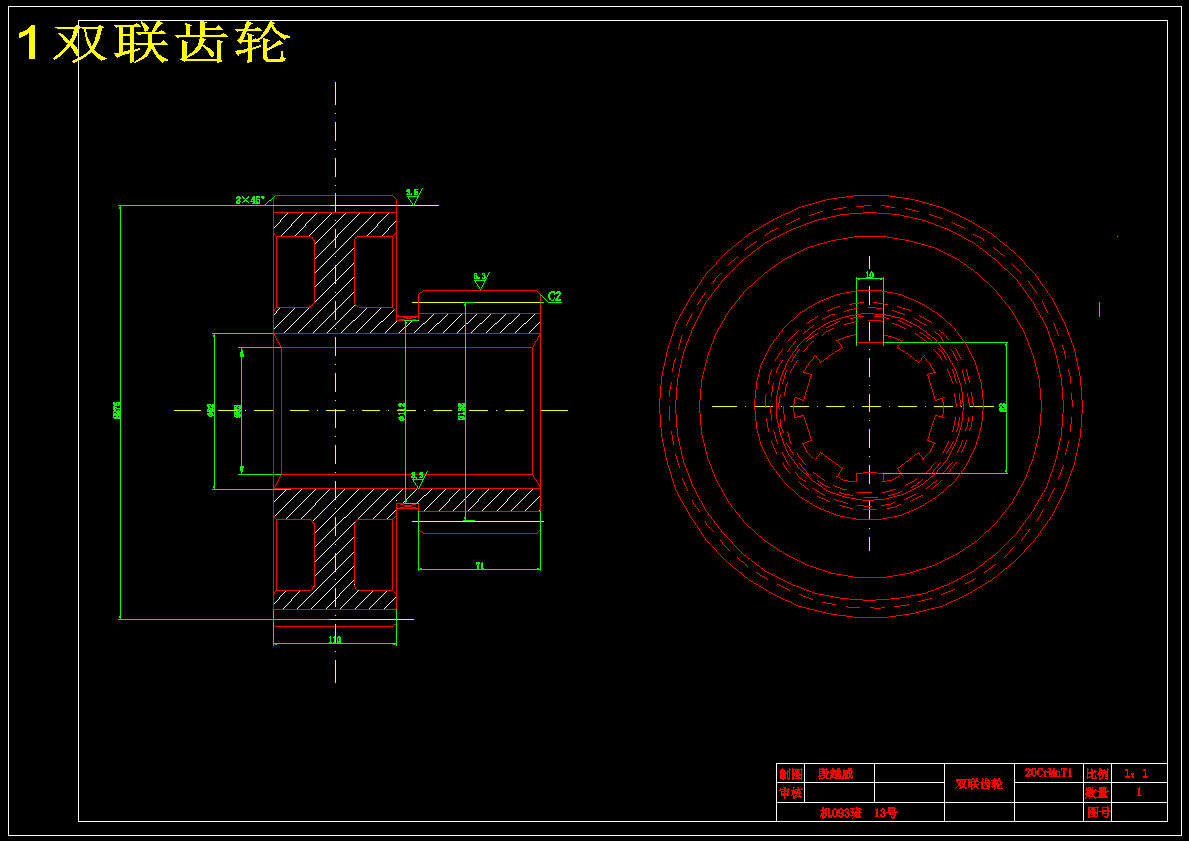 DY-1000岩心钻机液压动力头设计【10张CAD图纸】