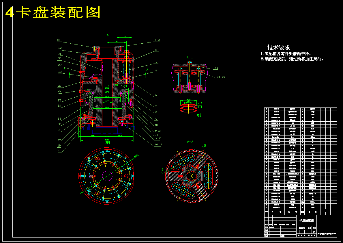 DY-1000岩心钻机液压动力头设计【10张CAD图纸】