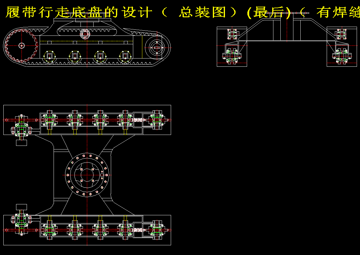 N402—1300型农用拖拉机履带底盘的设计【20张CAD图纸】