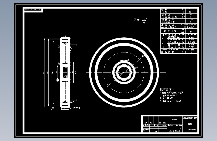 ZL15装载机总体及变速箱设计任务书(3轴及齿轮)【3张CAD图纸】