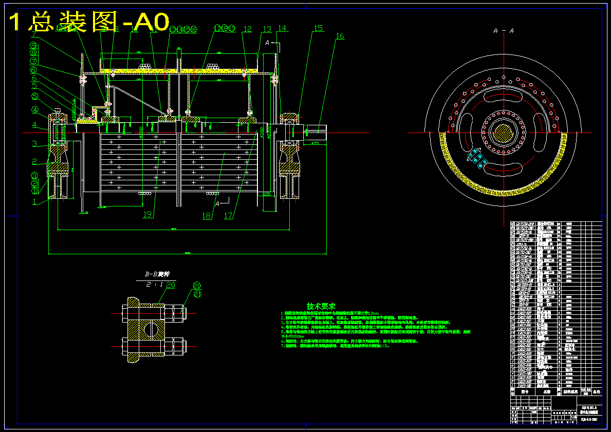 矿井提升机—主轴装置设计【2JK-2.5×1.5型】【7张CAD图纸】