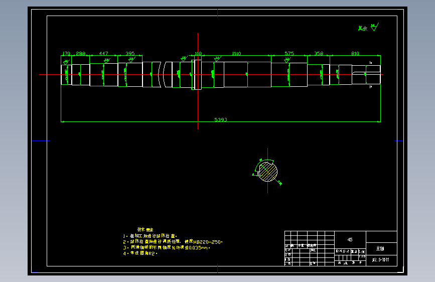 矿井提升机—主轴装置设计【2JK-2.5×1.5型】【7张CAD图纸】