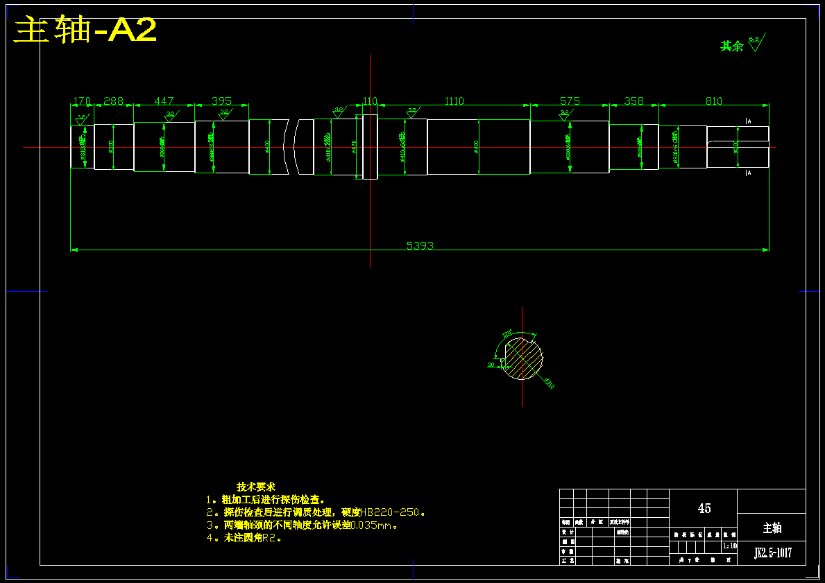矿井提升机—主轴装置设计【2JK-2.5×1.5型】【7张CAD图纸】
