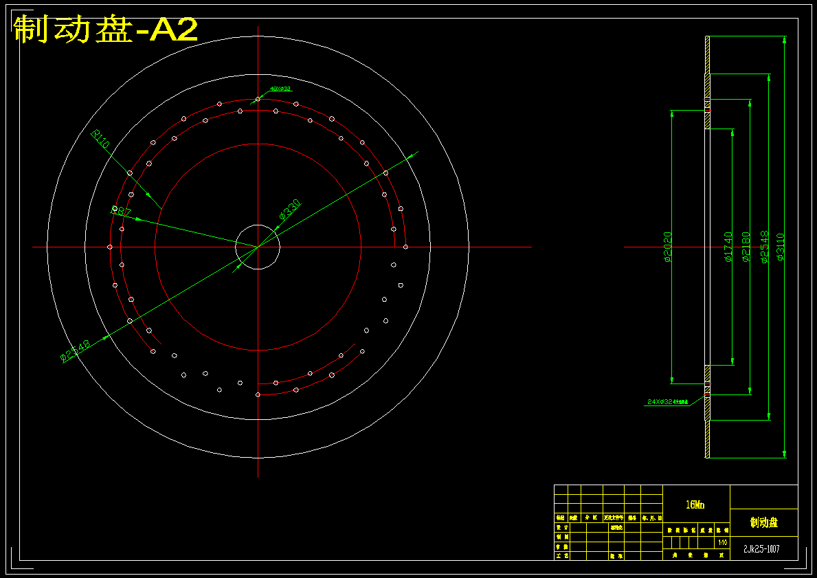 矿井提升机—主轴装置设计【2JK-2.5×1.5型】【7张CAD图纸】
