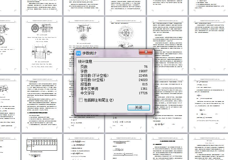 矿井提升机—主轴装置设计【2JK-2.5×1.5型】【7张CAD图纸】
