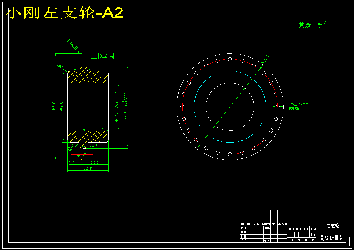 矿井提升机—主轴装置设计【2JK-2.5×1.5型】【7张CAD图纸】