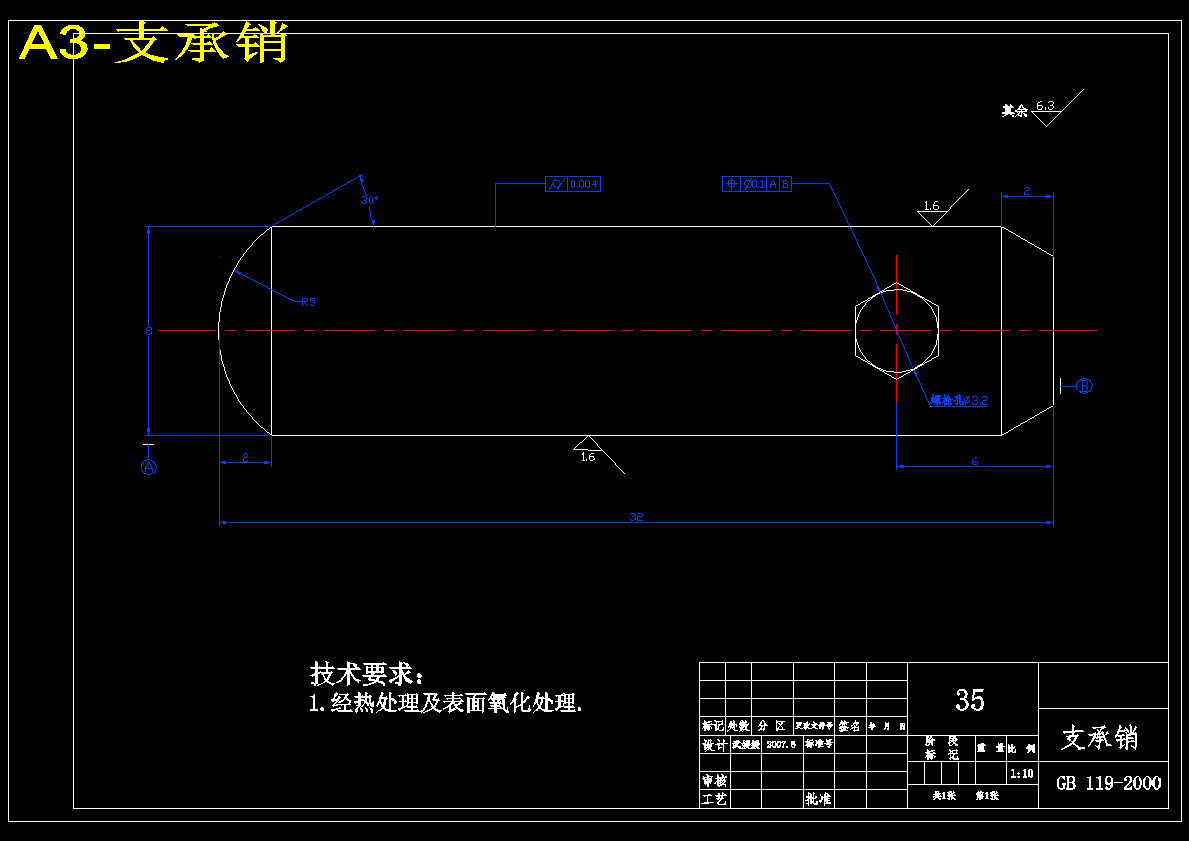 履带式液压挖掘机挖掘机构设计【9张CAD图纸】