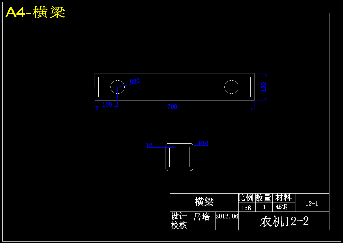 新型翻转犁挂接与翻转机构设计【12张CAD图纸】