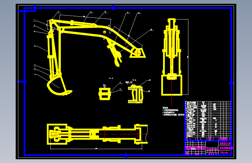 液压挖掘机设计[GC114]【6张CAD图纸】