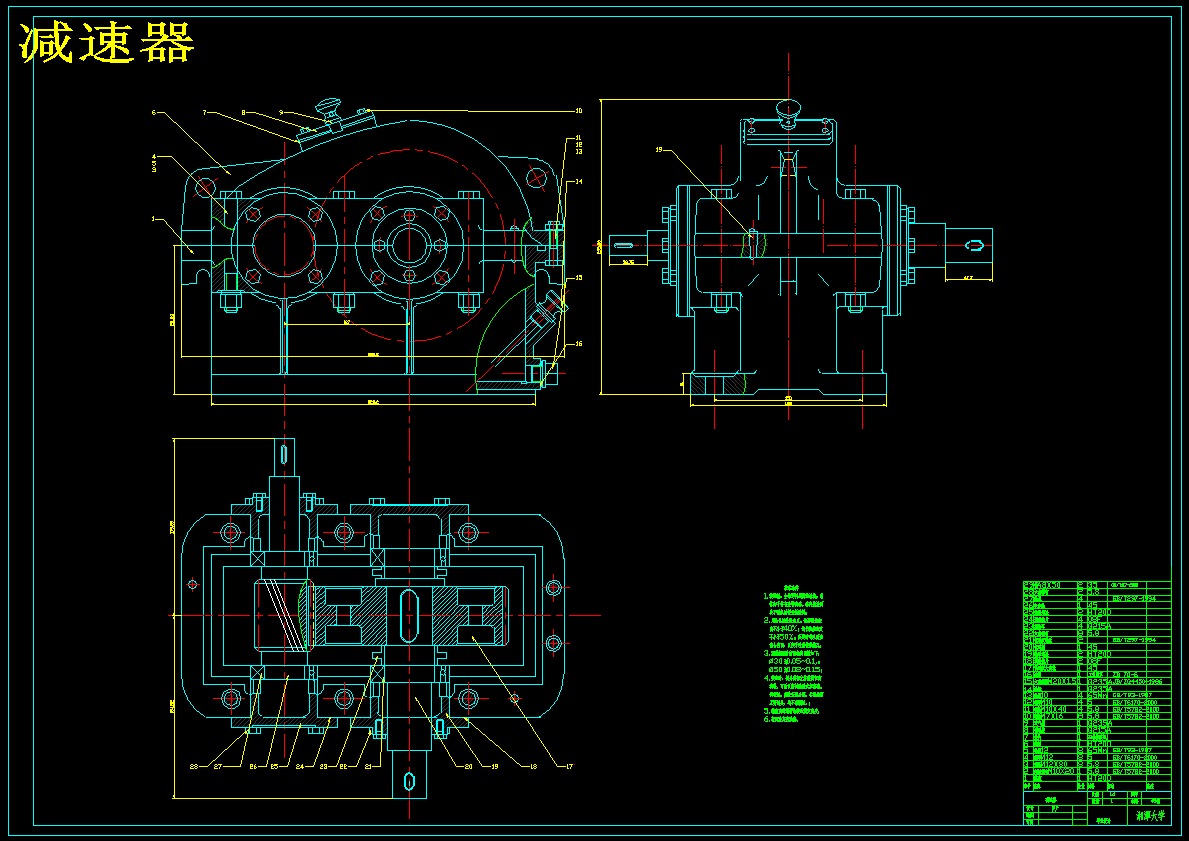 抓斗桥式起重机设计【5吨】【6张CAD图纸】