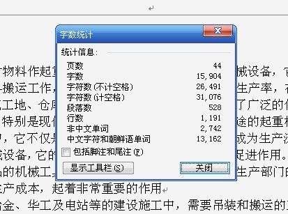 抓斗桥式起重机设计【5吨】【6张CAD图纸】