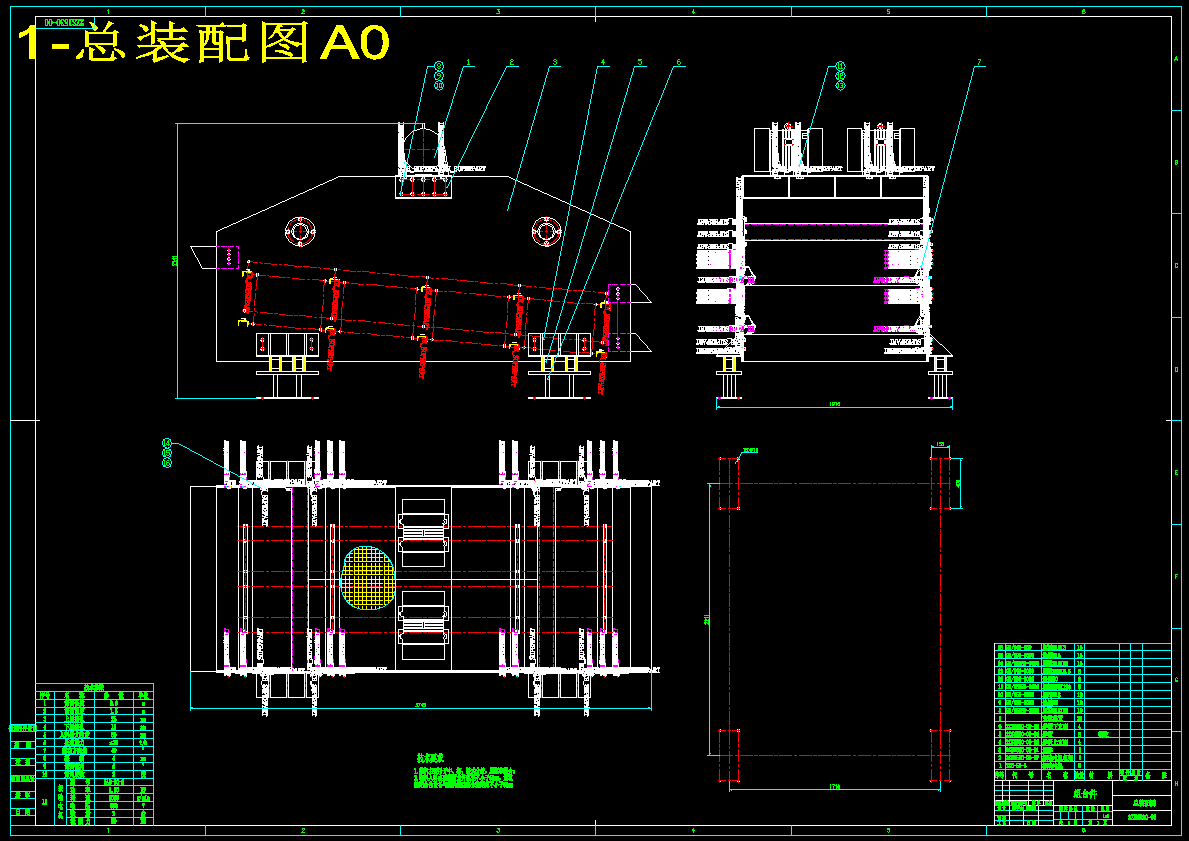 2ZS1530直线振动筛设计【15张CAD图纸】