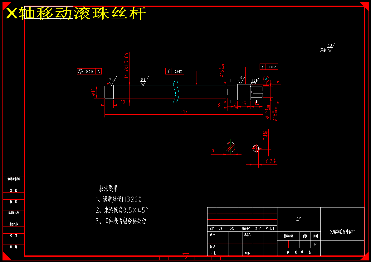 3D打印机设计-机械结构设计模型设备设计【含15张CAD图纸】