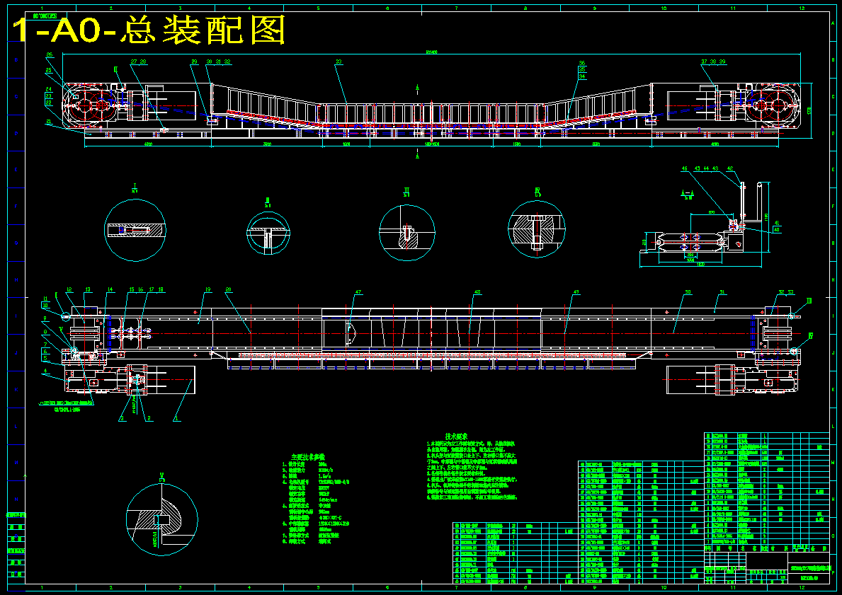 SGZ1000/2×700型刮板输送机设计【含9张CAD图纸】