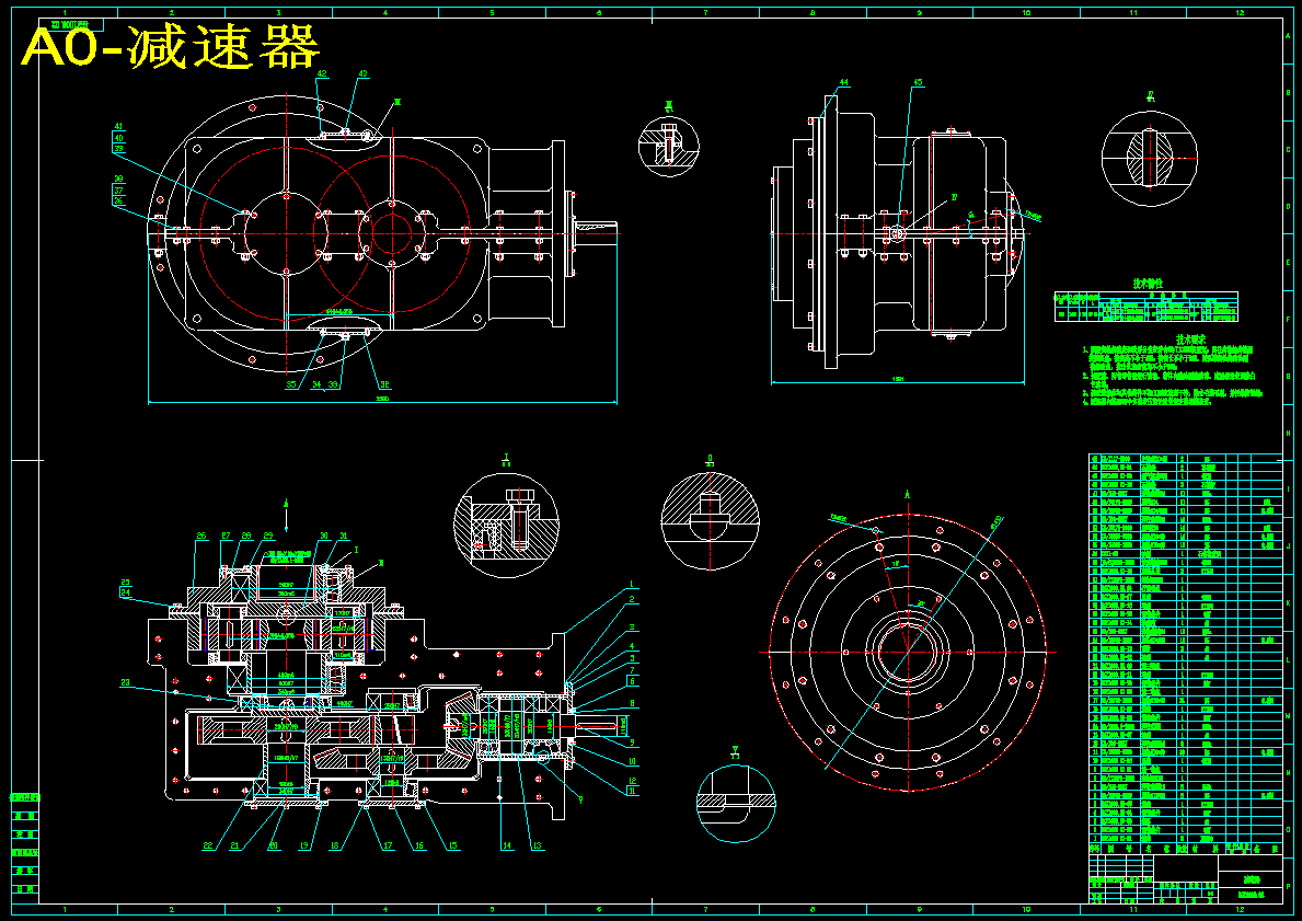 SGZ1000/2×700型刮板输送机设计【含9张CAD图纸】