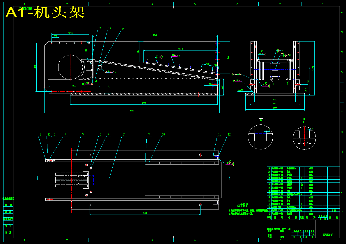 SGZ1000/2×700型刮板输送机设计【含9张CAD图纸】