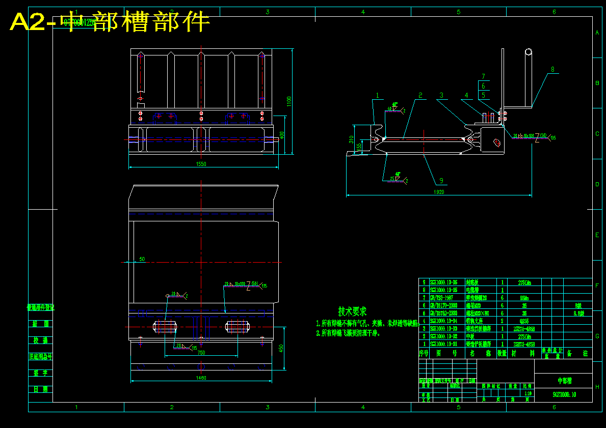 SGZ1000/2×700型刮板输送机设计【含9张CAD图纸】