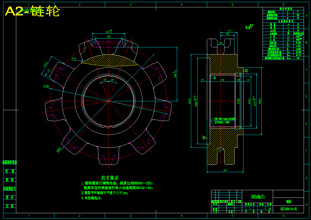 SGZ1000/2×700型刮板输送机设计【含9张CAD图纸】