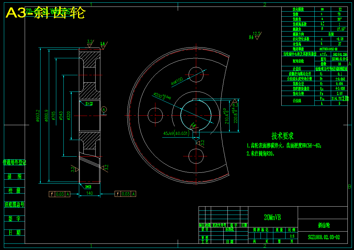SGZ1000/2×700型刮板输送机设计【含9张CAD图纸】