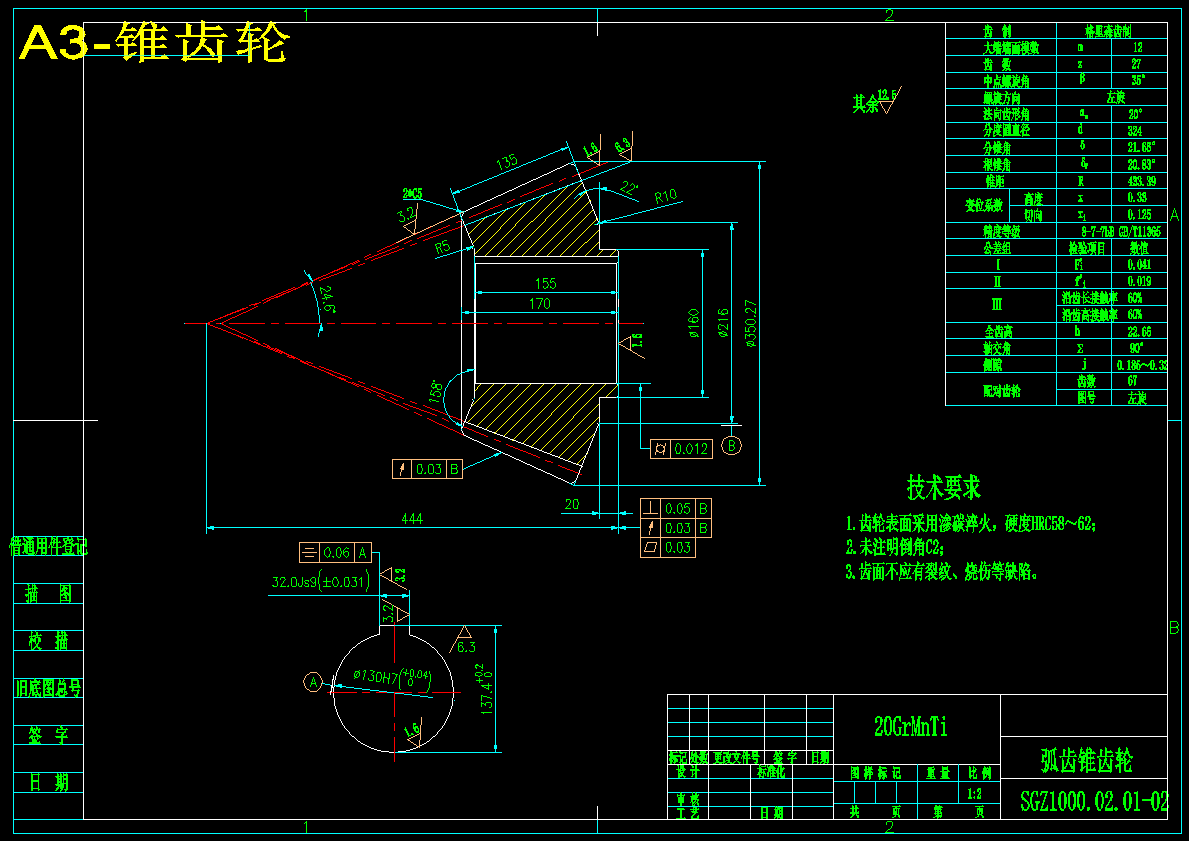 SGZ1000/2×700型刮板输送机设计【含9张CAD图纸】