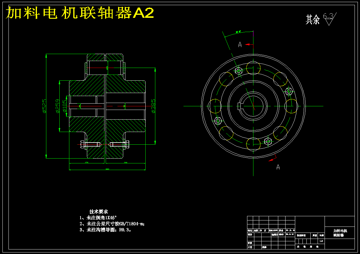 Φ350真空练泥机的设计【8张CAD图纸】