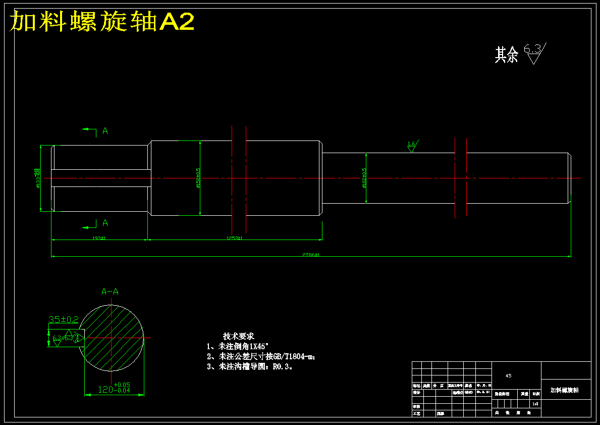 Φ350真空练泥机的设计【8张CAD图纸】