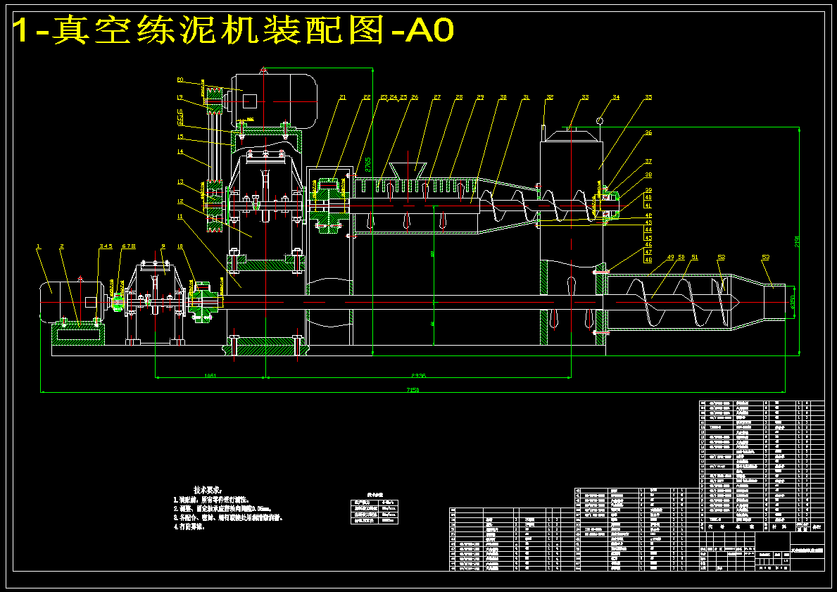 Φ350真空练泥机的设计【8张CAD图纸】
