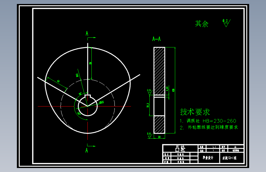 平尺刻线机设计【7张CAD图纸】