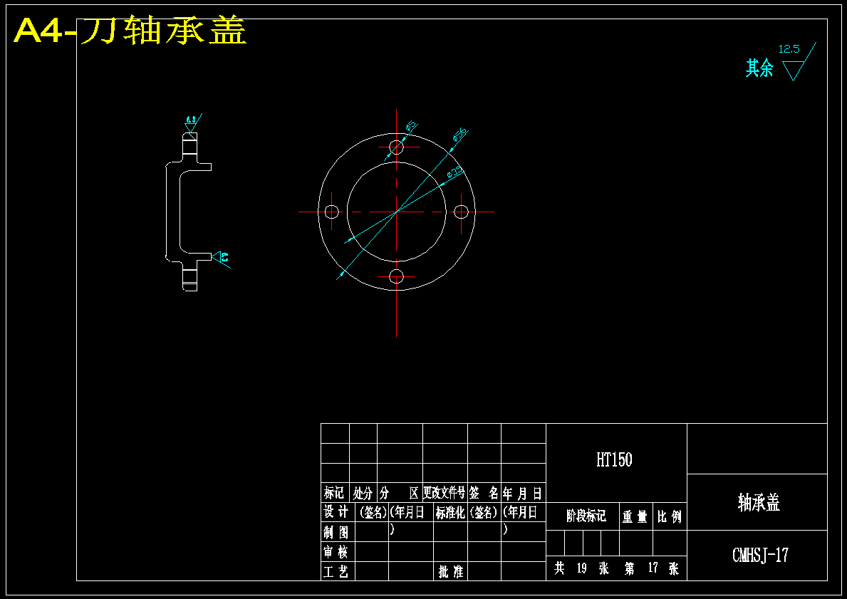 伸缩扒指式小型残膜回收机的设计【18张CAD图纸】