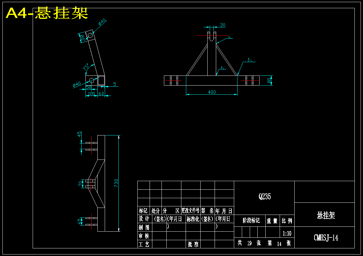 伸缩扒指式小型残膜回收机的设计【18张CAD图纸】