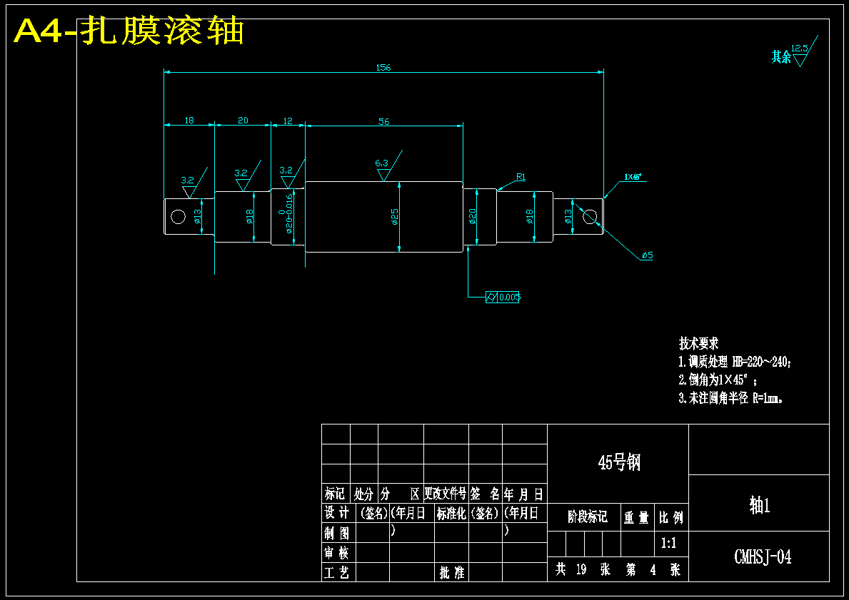伸缩扒指式小型残膜回收机的设计【18张CAD图纸】
