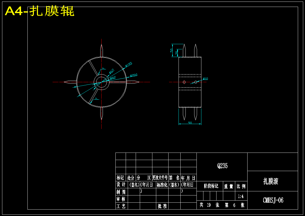 伸缩扒指式小型残膜回收机的设计【18张CAD图纸】