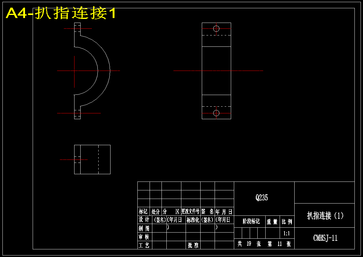 伸缩扒指式小型残膜回收机的设计【18张CAD图纸】