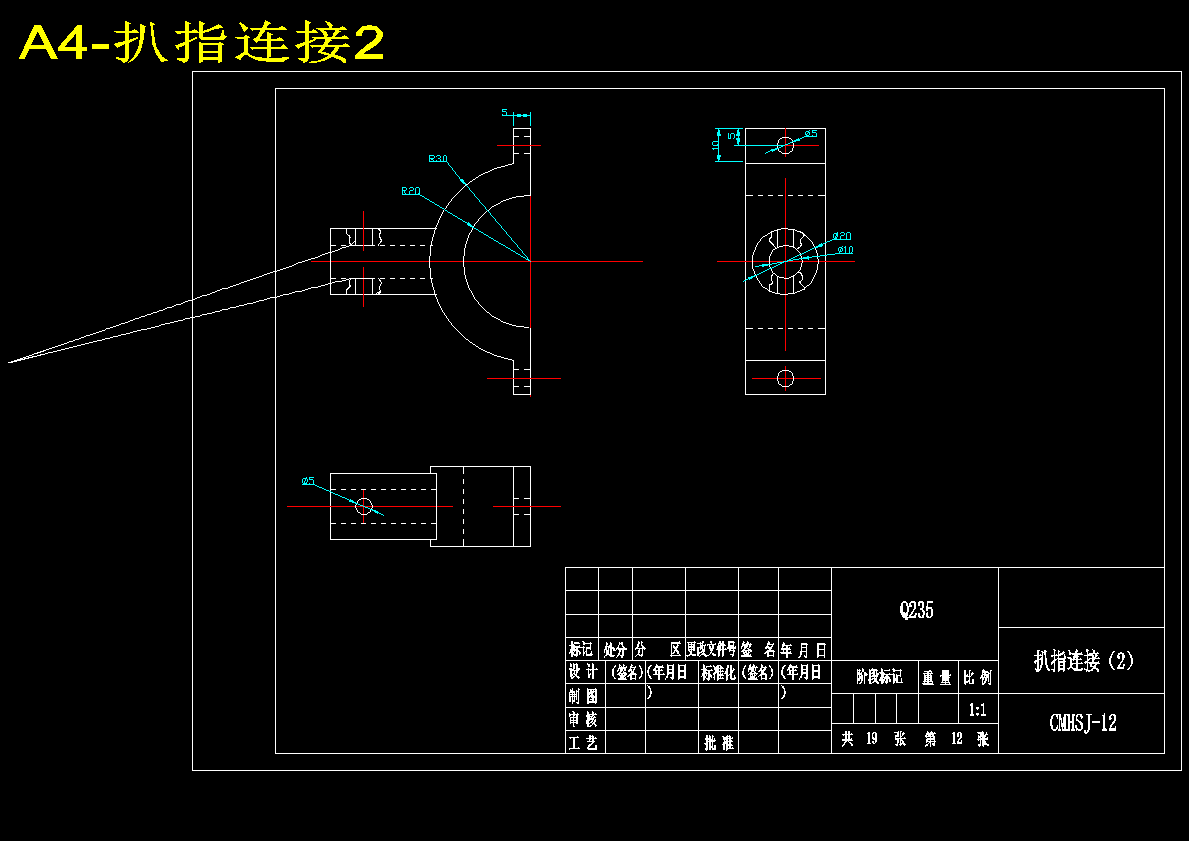 伸缩扒指式小型残膜回收机的设计【18张CAD图纸】