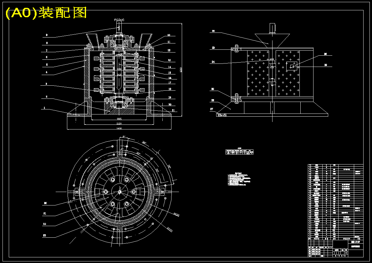 制砂机设计-砂石破碎机械【10张CAD图纸】