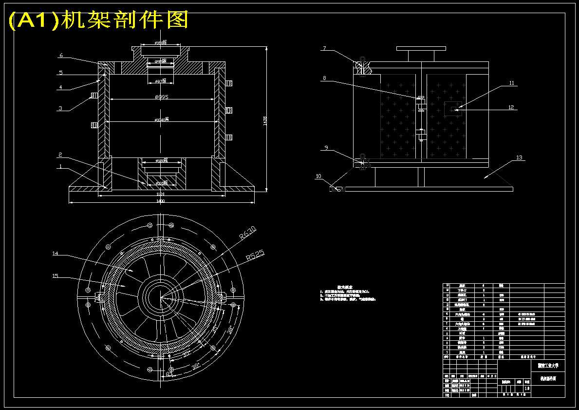 制砂机设计-砂石破碎机械【10张CAD图纸】