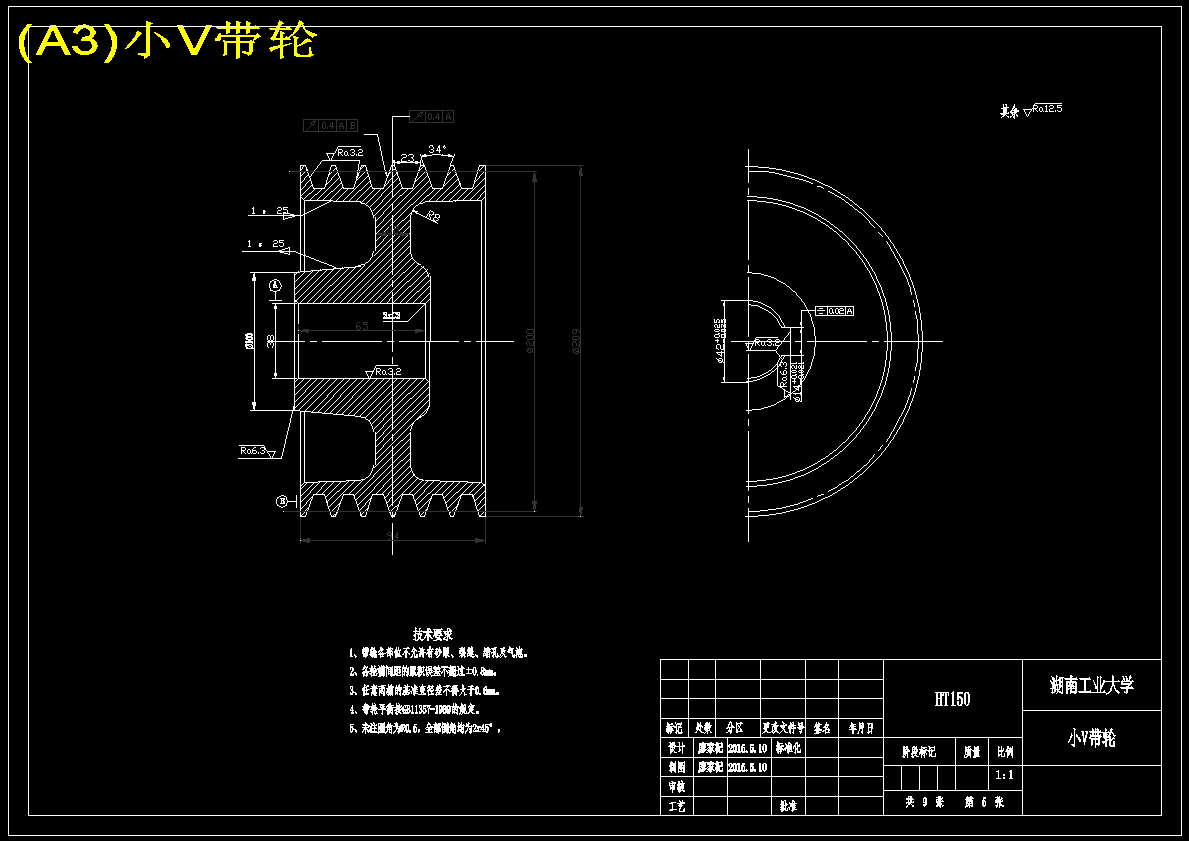 制砂机设计-砂石破碎机械【10张CAD图纸】