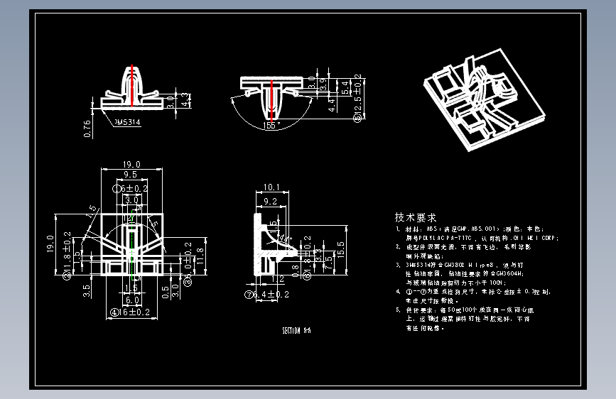 通用小零部件1