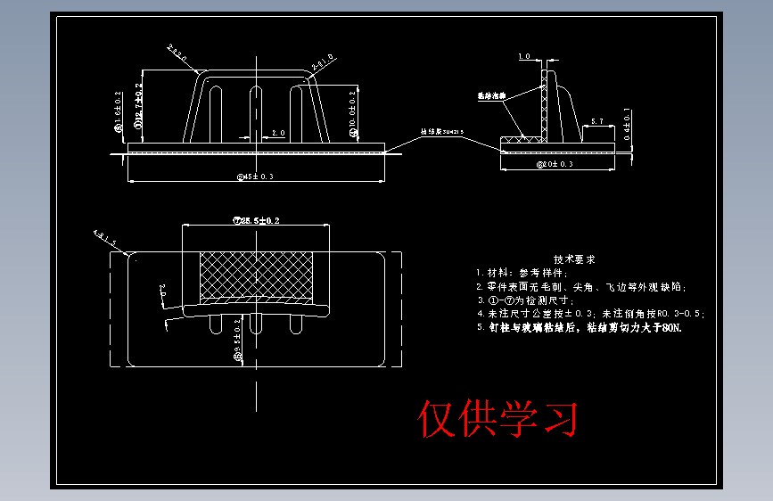 现代汽车小零部件