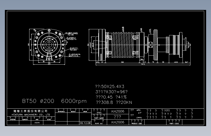 齿轮式BT50 200 6000rpm(KH2006)
